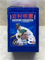 Akinori Iwamura Figurine