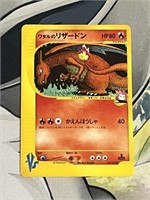 Pokemon Lances Charizard 097/141
