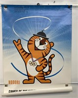 1988 Seoul Olympics Poster