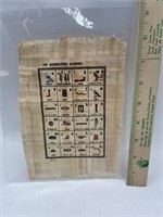 Hand Painted Signed Egyptian Papyrus the