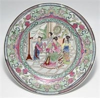 Chinese Porcelain Plate with Women Figures.