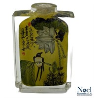 Asian Interior Handpainted Snuff Bottle