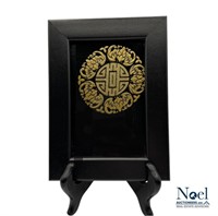 Decorative Chinese Ornament Embroidery Design
