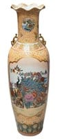 Large Asian Floor Vase, 3 1/2" Tall.