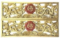 Pair of Asian Carved & Gilded Dragon Wall Panels.
