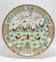 Large Chinese Charger w/ Rooster Designs.