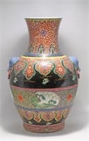 Large Chinese Porcelain Handpainted Vase.