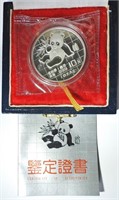 1989 CHINA 10 YUAN 1oz .999 SILVER PANDA