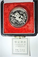 1991 CHINA 10 YUAN 2oz .999 SILVER PANDA
