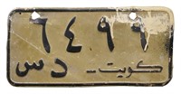 Desert Storm Kuwait License Plate Highway Of Death