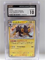 2023 Pokemon JPN Shiny Treasure ex Luxray CGC 10