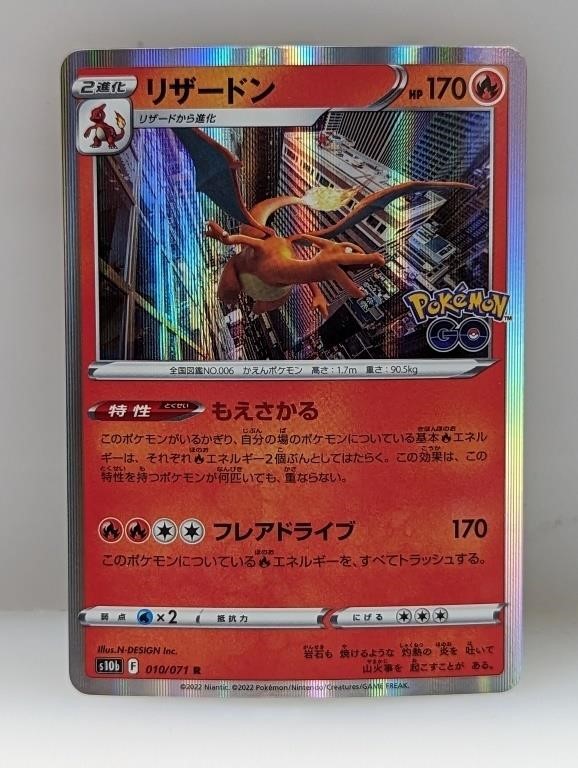 2022 Pokemon GO Japanese Charizard Holo #10