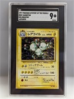 1997 Pokemon Japanese Magneton Holo #82 SGC 9