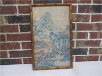 Oriental Art Framed 11x18"