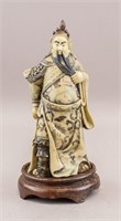 Chinese Stone Carved Guan Yu Sculpture w/ Stand