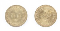 1975 1976 Macao 10 Cents Coins2pc