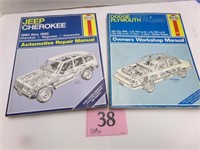PAIR OF MECHANIC BOOKS JEEP CHEROKEE AND COMANCHE