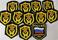 Russian Military Patches