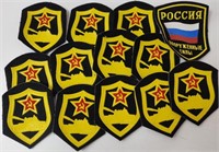 Russian Military Patches