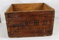 Vtg Shanghai Bristles Wooden Crate