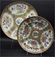 Chinese Famille Rose Medallion Porcelain Plates