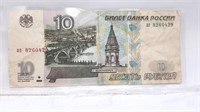 10 - Russian Rubles 1997 Banknote