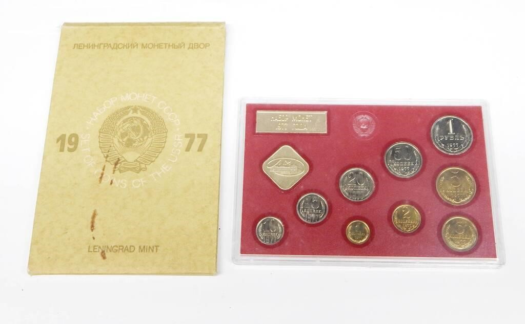 RUSSIA - 1977 9-COIN PROOF SET