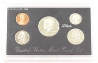 U.S. MINT 1995 SILVER PROOF SET