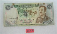 Saddam Hussein oversized bank note