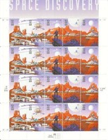 Space Discovery Stamps