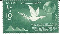 Afro-Asian People's Conference Egyptian Stamp