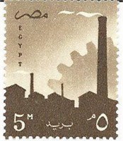 Egyptian Industry Stamp