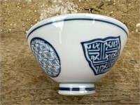 Chinese Bowl