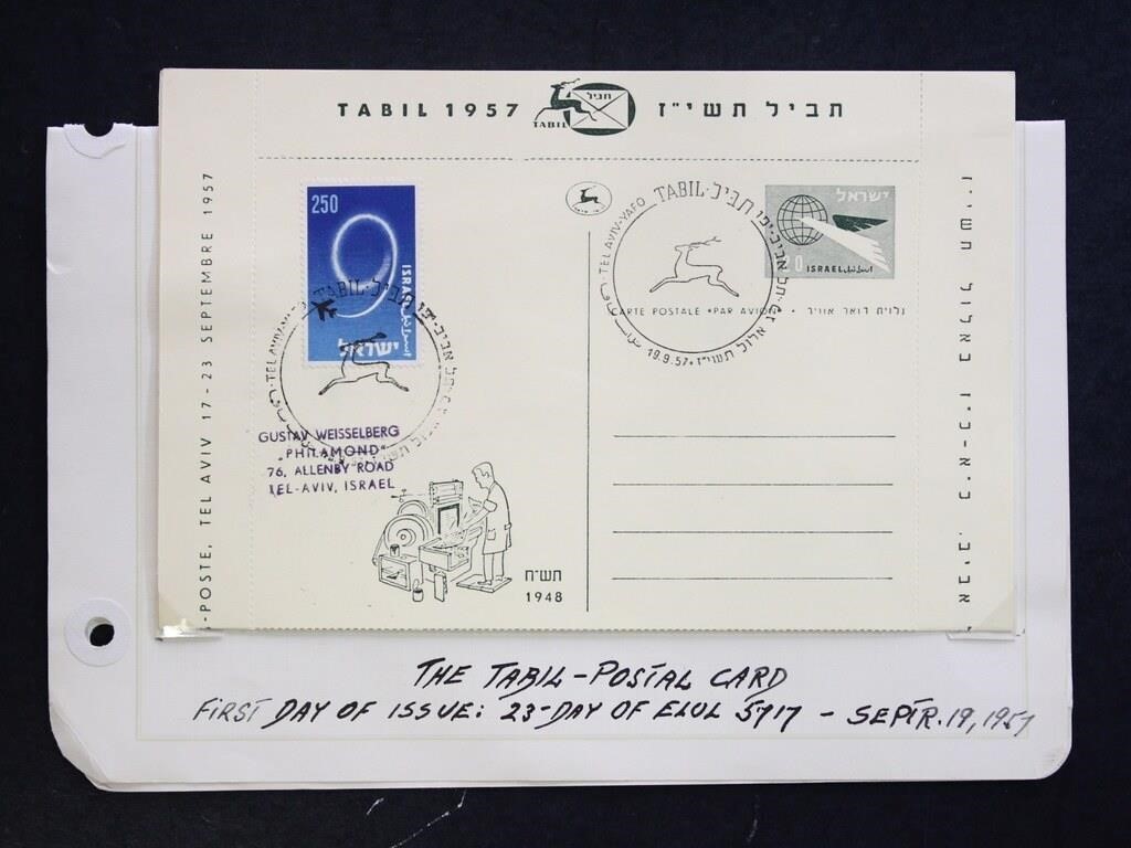 Israel Stamps Tabil Postal Reply Card unseparated