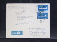 Israel Stamps #161 on DEC 6 1959 Airmail Cover