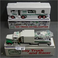 1991 & 2006 Hess Trucks