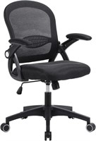 GERTTRONY ERGONOMIC OFFICE CHAIR