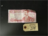 Iraqi Bank Note- 5 Dinars