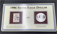 1986 SILVER EAGLE DOLLAR