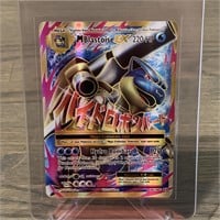 Full Art M Blastoise EX Pokemon Card