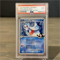 PSA 9 Froslass GL 1st Ed Pokemon Card