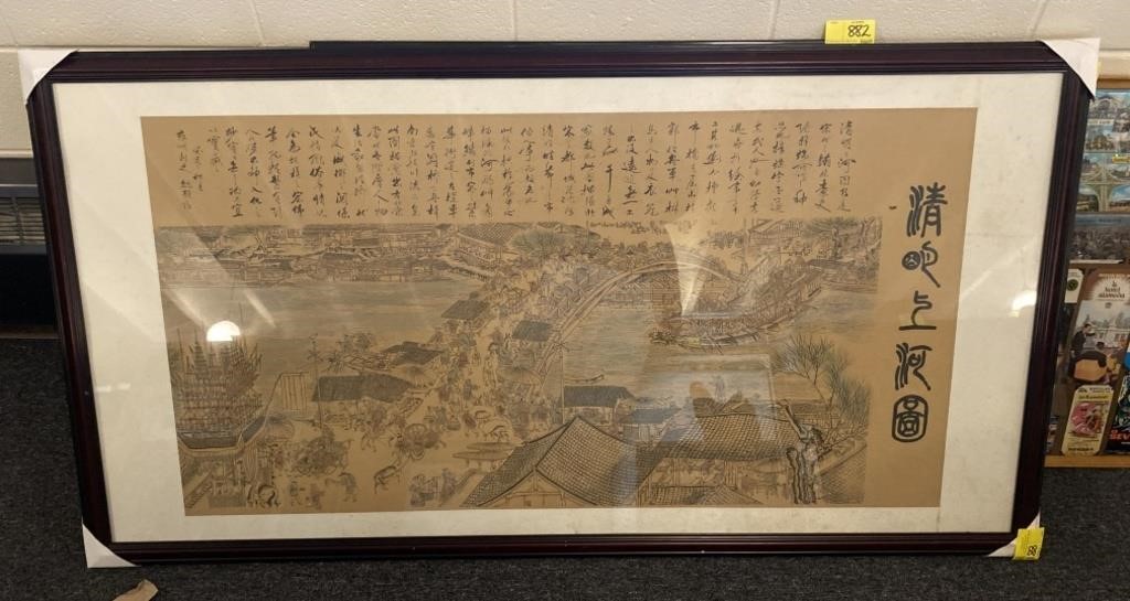 Framed Japanese Panorama Calligraphy Painting,