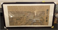 Framed Japanese Panorama Calligraphy Painting,
