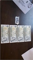 1973 Canada One Dollar Bill - lot of 4