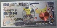 Pokémon  bank note