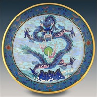 A Fine Chinese Cloisonne Five Claw Dragon Plate