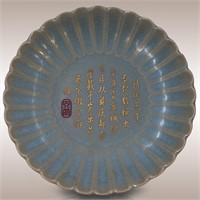 Chinese Ru Kiln Celadon Glazed Porcelain Fortune P