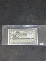 Canadian Tire Coupon 1960s 15 Cents