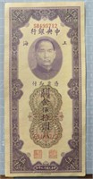 1930 Chinese bank note