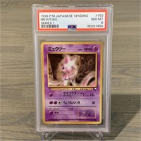 PSA 8 Mewtwo Vending Serise Pokemon Card